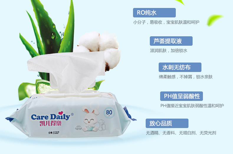 Khăn lau ướt Kayer Leda khăn lau tay bé lau mềm khăn lau ba gói 240 bơm khăn ướt cho bé