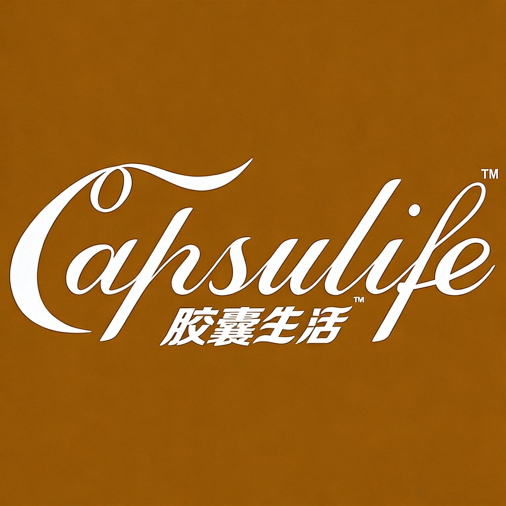 Capsul－胶囊生活