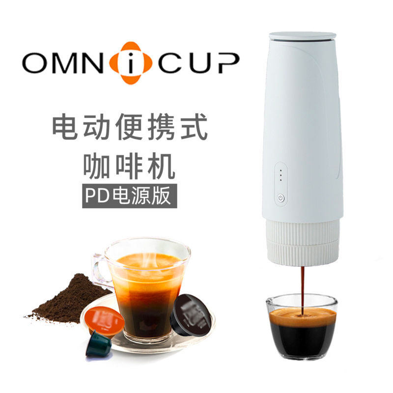Omnicup PEO081 Portable Coffee Machine Heating Compatible Capsule Coffee Powder 15bar