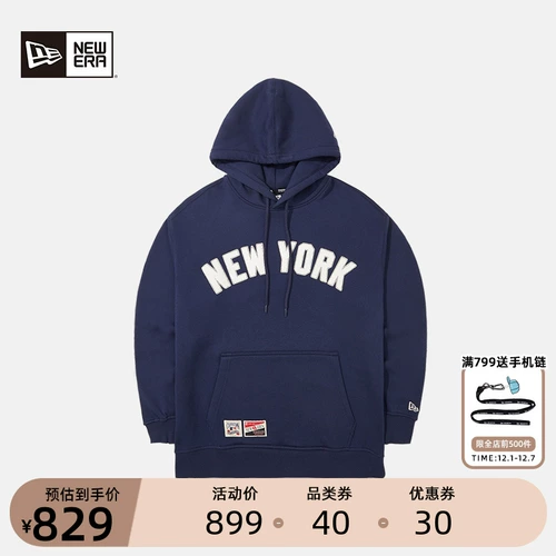 MLB, демисезонная ретро флисовая толстовка с капюшоном, с вышивкой, оверсайз