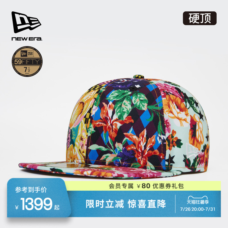 New Era 26 New Product Kenzo Collaboration Flat-Brim Baseball Cap Floral Trendy Ne5950