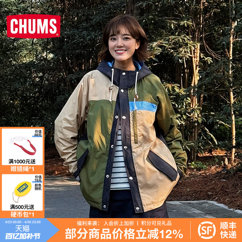 Chums Outdoor Camping Casual Jacket, Softshell Jacket, Unisex Patchwork Top Ch04-1457
