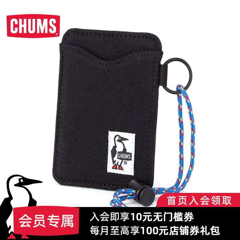 CHUMS in talks with bird day series trends outdoor general style card wrapping needle weaver material transparent window CH60-0921