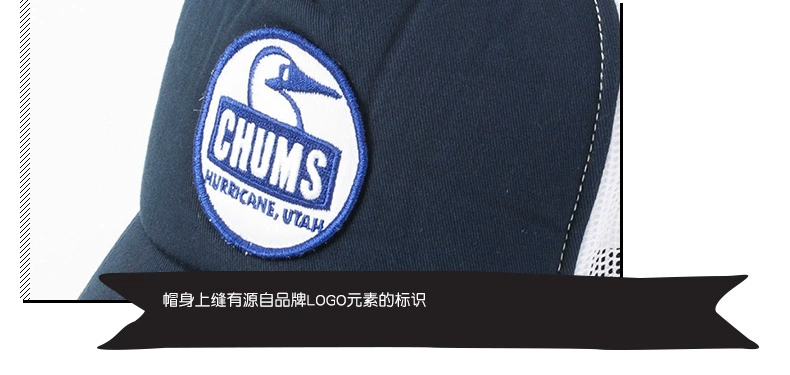 CHUMS / Affinity Bird American Outdoor Tide thương hiệu thể thao và mũ bóng chày lưới thoáng khí CH05-1016