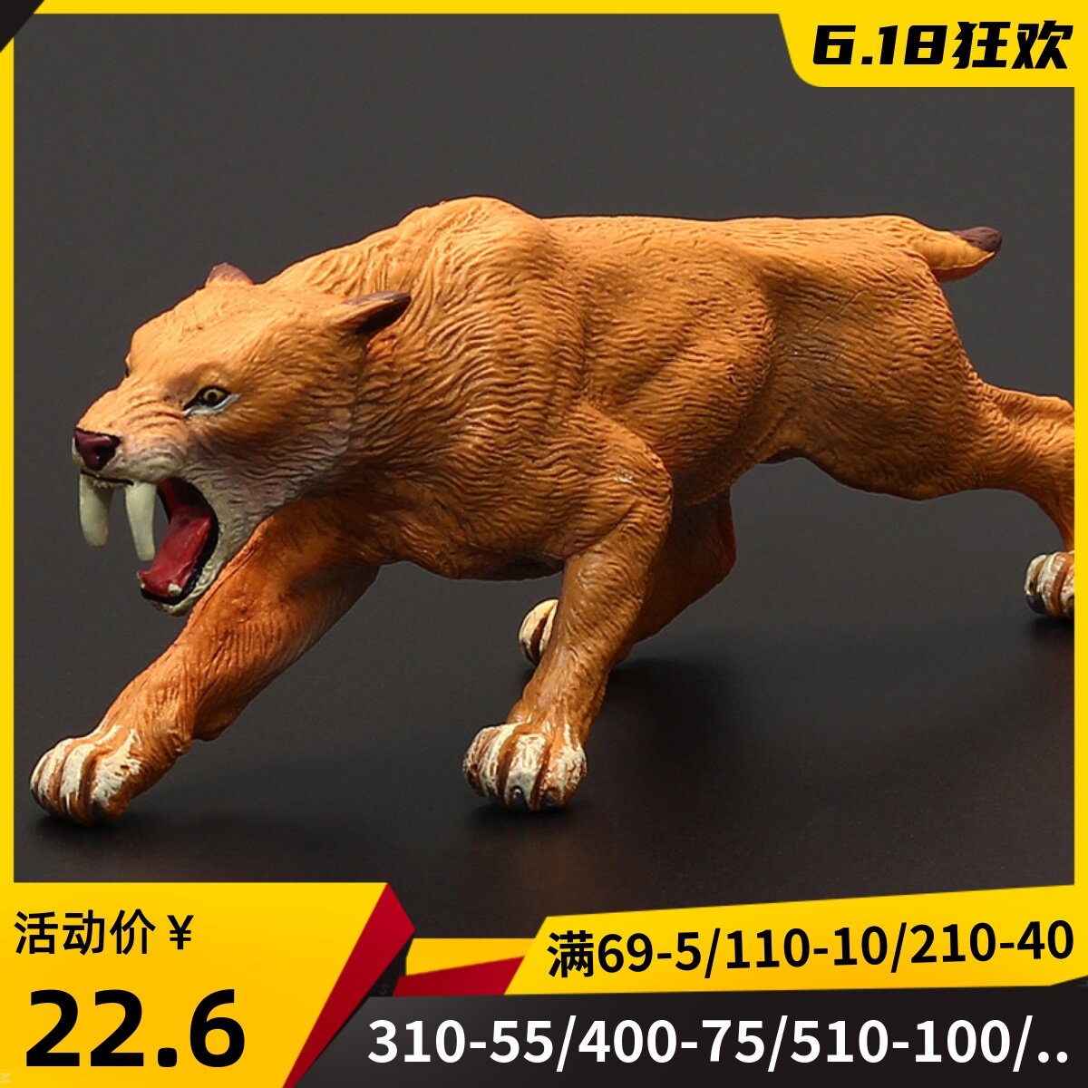 Child Solid Simulation Far Ancient Bio Toy Model Ice River Period Generation Sword Tooth Tiger Short Sword Tiger Large Feline