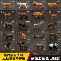 Solid simulation animal toy model set lion elephant Tiger rhino bear zebra crocodile giraffe cognition