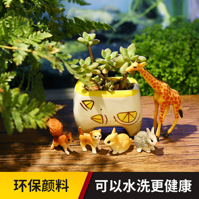 Mini simulation wild animal toy model succulent micro landscape ornaments elephant lion tiger epoxy decoration