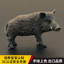 Solid simulation animal model wild animal toy wild boar mountain pig hog Shu fat Asian wild boar