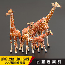 Solid simulation wild animal toy model giraffe mother child giraffe toy model male girl gift