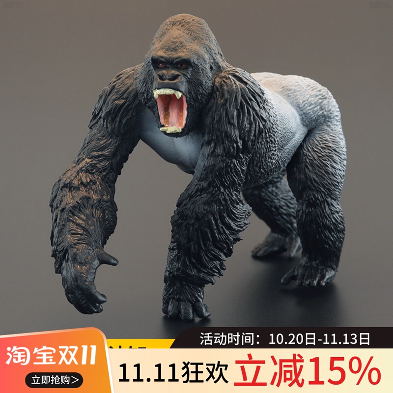 Solid Children's Realistic Animal Toy Animal Model Silverback Gorilla Giant Gorilla Cognitive Gift Ornament