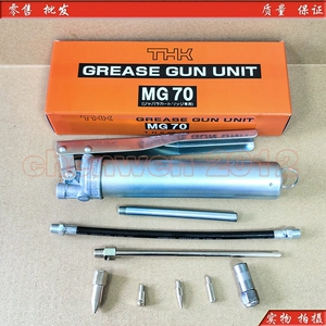 Японский смазочный пистолет THK MG70 70/80 г смазочный пистолет для обслуживания промышленного оборудования SMT
