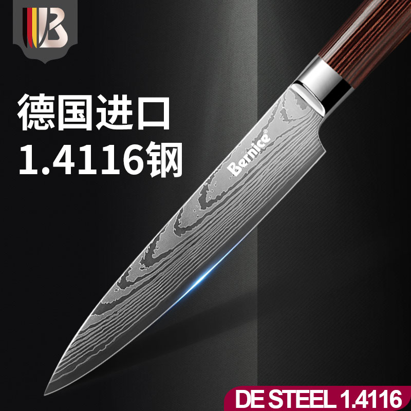 High-end Water Fruit Knife Home High Hardness Master Kitchen Knife German Imported Stainless Steel Kitchen Special Cutter Commercial Small Knife