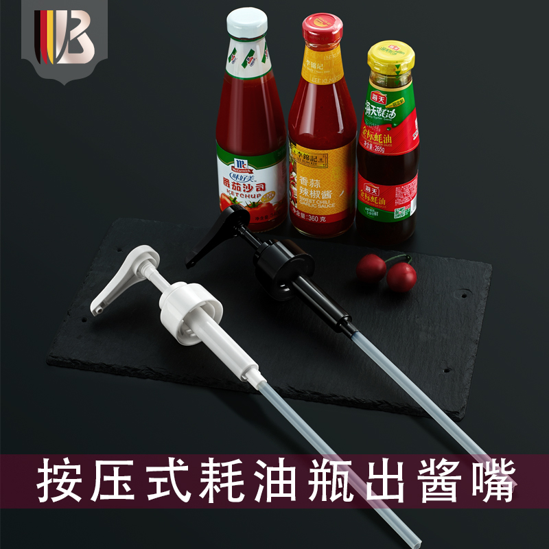 Oyster Oil Press-Type Oil Consumption Bottle Press Mouth Oyster Oil Bottle Press-Head Oil Pot Squeezer Kitchenette Household Squeeze Oil