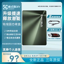 NameXuan 120G 128G 128G 240G 256G 480G 512G 1T Solid State Hard Disk Desktop Taiji