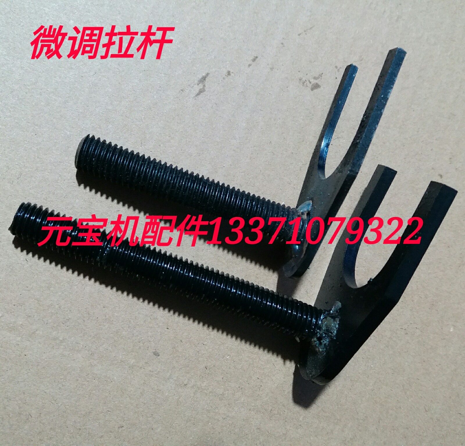 Meta-Treasure Machine accessories Paper roller U Type of adjustment Lalever fine tuning screw Kam Tin Metaprinter Kam Tin offset printing machine