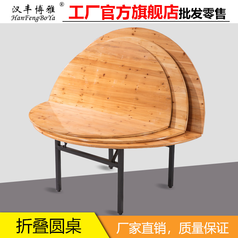 Hotel Roundtable Hotel Large Round Table Wine Mat Wedding Celebration Solid Wood Folding Round Table Home Round Table Top Table Round Table