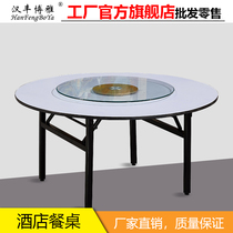 Hotel Restaurant Table And Chairs Round Table Face Folding Large Round Table Hotel Table And Chairs Combined Banquet Multi-Laminate PVC Round Table