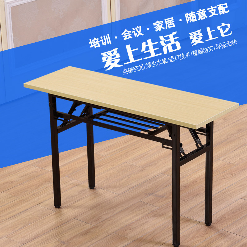 Simple Folding Table Stack Table Long Bar Table Training Desk Office Conference Table IBM Bar Active Desk Home Computer Desk