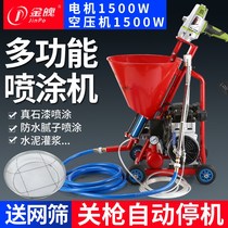 Electric cement slurry grouting machine putty machine filling machine waterproof leakage repair reinforcement grouting machine high pressure spraying machine