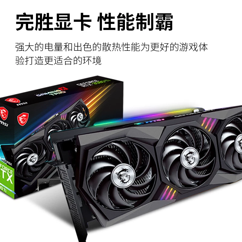 Десктопная игровая видеокарта GTX1050/1660S/1080-8Г/RTX2070S/2080TI/3060/4070/