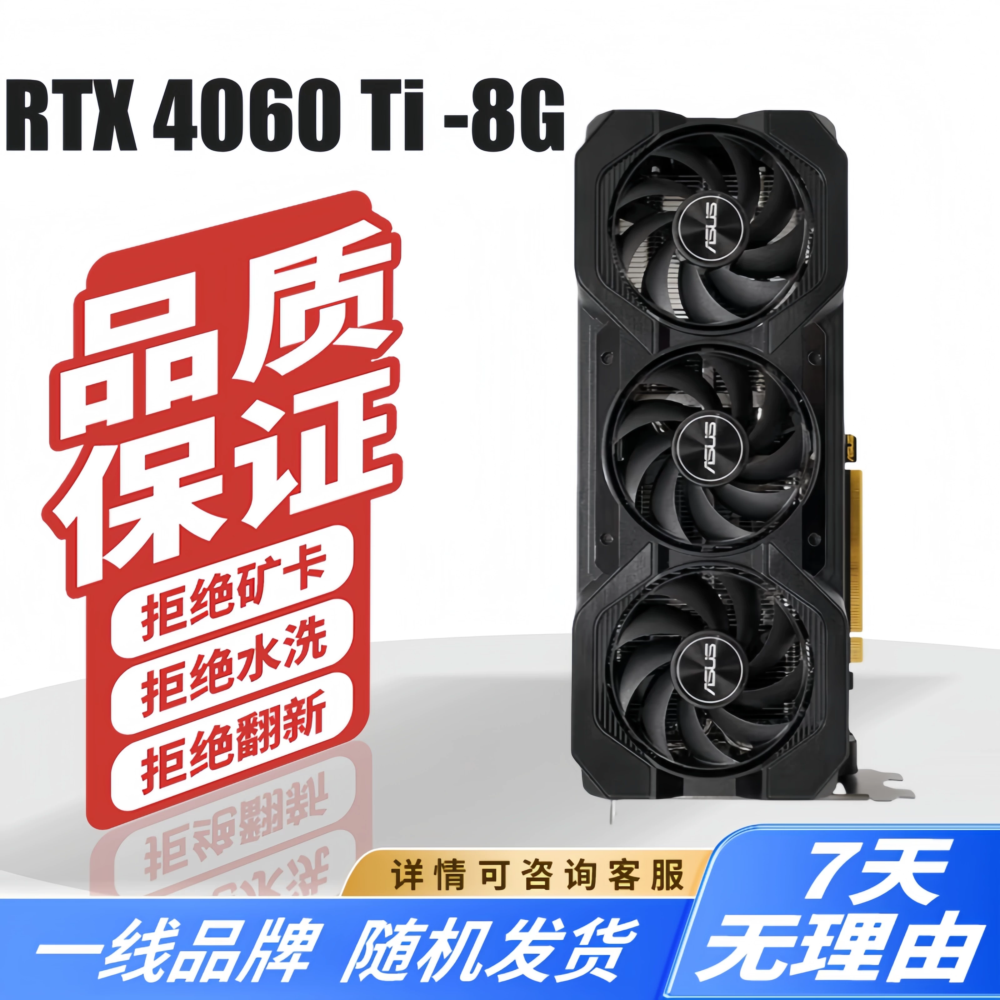 Десктопная игровая видеокарта GTX1050/1660S/1080-8Г/RTX2070S/2080TI/3060/4070/
