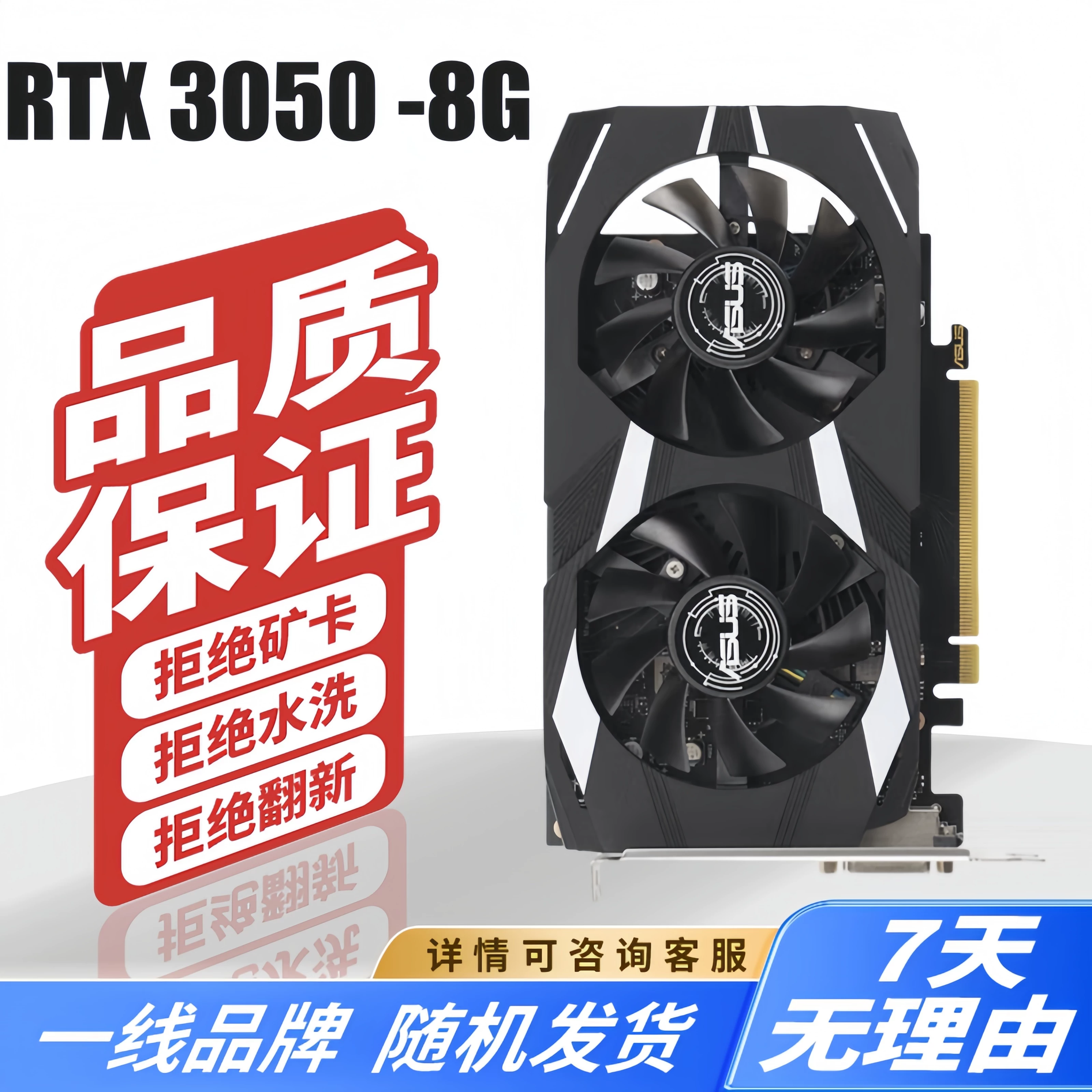 Десктопная игровая видеокарта GTX1050/1660S/1080-8Г/RTX2070S/2080TI/3060/4070/