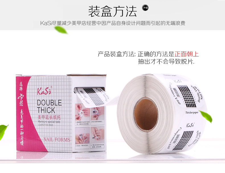 KaSi móng tay cứng và nhanh chóng mở rộng khay giấy để làm sơn móng tay bằng keo dán nhựa trị liệu bằng nhựa 500 miếng bộ dụng cụ lấy khóe móng chân