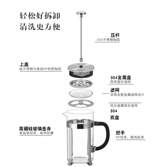 Rose Gold French Press Pot, High Borosilicate Heat-Resistant Glass, Household Coffee Pot, Stainless Steel Filter Extraction Tea Maker