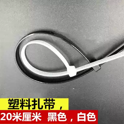 Plastic cable tie 20cm cable tie single staircase net safety net sealing window anti-cat net balcony anti-falling plastic net