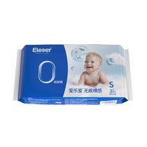 (Member Exclusive) Eleser Ultra-Thin Nude Breathable Diapers Trial Pack*6 pieces NB S size
