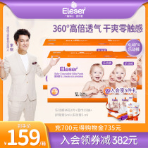 Love pull pants XL size 40*4 boxes of baby ultra-thin dry and breathable baby diapers