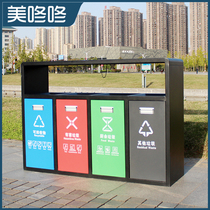 Outdoor stainless steel four-category trash can three-category trash box public place sanitation bucket outdoor community square
