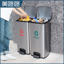 Stainless steel garbage sorting trash can foot-operated household kitchen foot-stepped indoor double bucket commercial large office