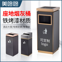 Hotel lobby ashtray trash can stainless steel vertical ashtray commercial floor grid smoke extinguishing bucket classification