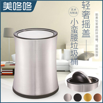 Stainless steel rocker trash can household small living room toilet toilet kitchen luxury flip hotel sanitary bucket