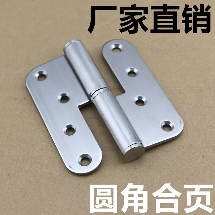 Thickened stainless steel rounded corners DETACHED HINGE FIRE DOOR FLAG-SHAPED HINGE HOUSE DOOR HINGE FOLDOUT FLAT OPEN HINGE 4 INCHES-TAOBAO