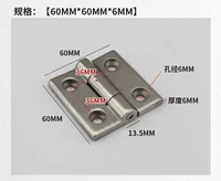 【60*60*6 мм】