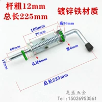 Диаметр/размер 12, 12mm, 225mm, материал