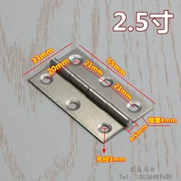 【2,5 дюйма】