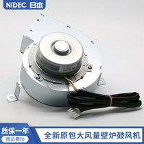 Original original packaging brand new NIDEC 36V high wind volume fireplace modified blowing cooling fan aluminum frame turbine