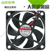 Taiwan SUNON HA60151V4-E01C-999 0 12V 6W 2 Line mute frequency converter case fan