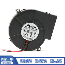 BF9733B24M BOSSTOP blower 24v 65A 0 65A air volume suction paper centrifugal turbofan