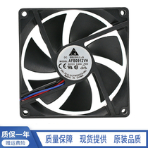 AFB0912VH 9025 12V 12V 60A 0 9CM Double Ball Ball Big Air Volume Chassis Cooling Fan