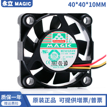 Taiwan Yongli MAGIC MGT4012LR-A10 4010 0 08A 12v hydraulic speed super quiet fan