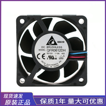 Bench Dada QFR0612DH DC12V CPU Dual Ball PWM blower temperature-controlled throttle moisture-proof heat dissipation fan