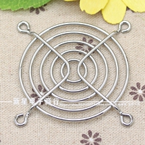 6cm fan stainless steel protective mesh 6cm protective cover protective mesh Iron plated metal protective mesh