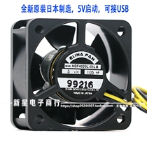Japan original ELINA FAN HDF4020L-05LB 4CM 4020 5V 0 105A ultra-quiet fan