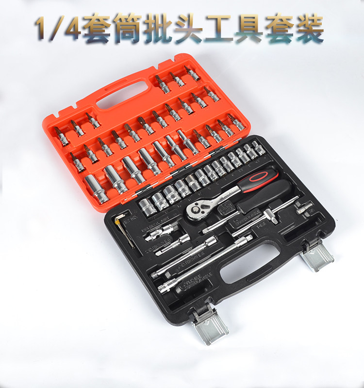 Socket wrench set socket batch head set combination screwdriver combination toolbox auto repair repair 1 41 4 inch socket wrench