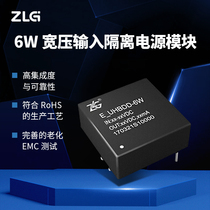 ZLG meritorious technology Zhiyuan electronic 6W wide voltage isolation DC-DC power module stable and reliable application