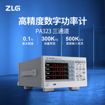  ZLG Zhiyuan Electronic small current high-precision standby power consumption measuring instrument Three-channel digital power meter PA323